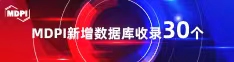 人操人逼喜报 | 11月，30个期刊被数据库收录！